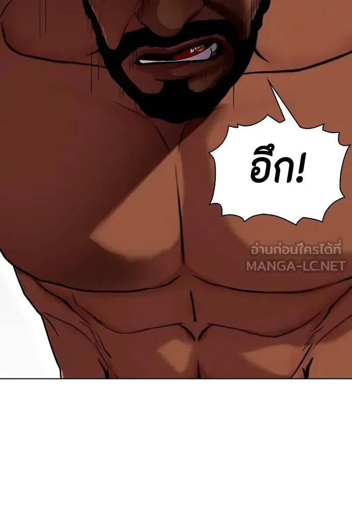 Bullying Is Too Good At Martial Arts หมาหัวเน่าเก๋าเกินไป ตอนที่ 109 หน้า 157