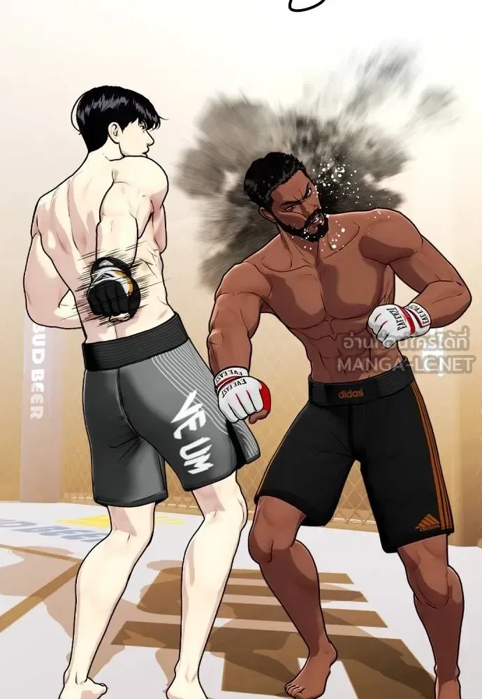 Bullying Is Too Good At Martial Arts หมาหัวเน่าเก๋าเกินไป ตอนที่ 109 หน้า 163