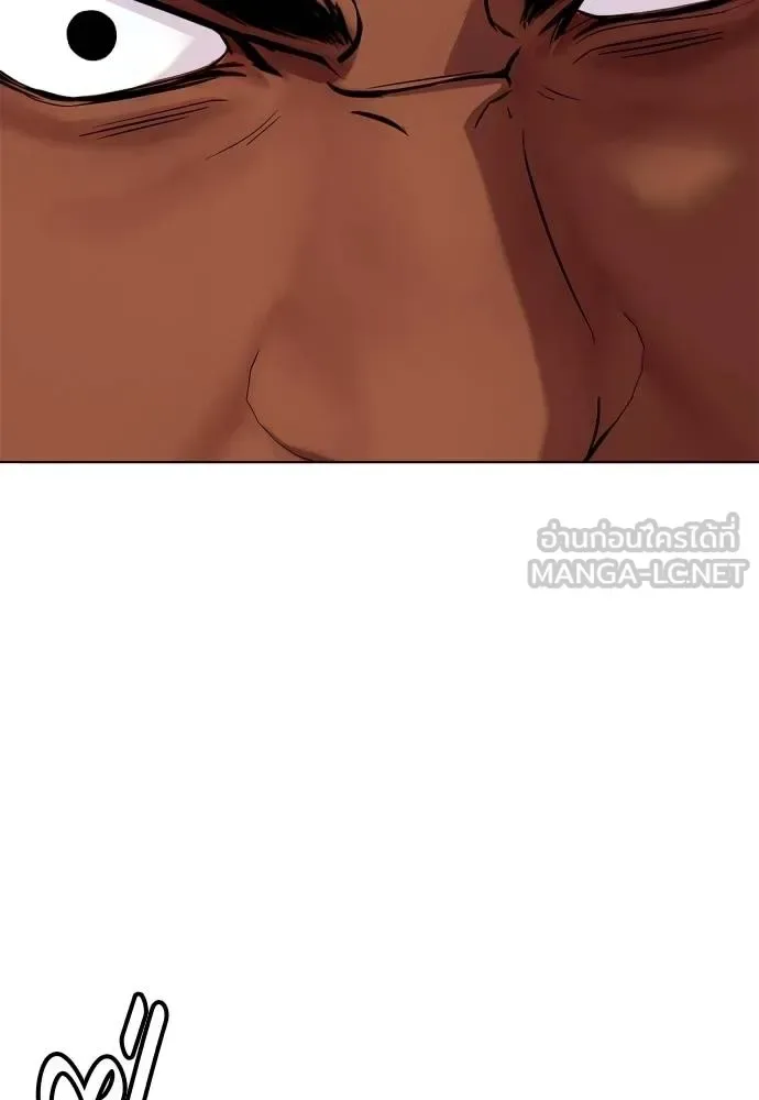 Bullying Is Too Good At Martial Arts หมาหัวเน่าเก๋าเกินไป ตอนที่ 109 หน้า 167