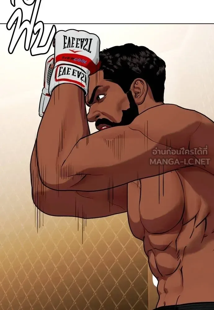 Bullying Is Too Good At Martial Arts หมาหัวเน่าเก๋าเกินไป ตอนที่ 109 หน้า 168