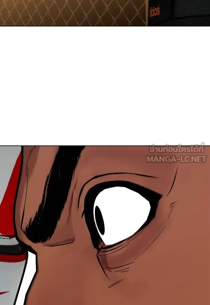 Bullying Is Too Good At Martial Arts หมาหัวเน่าเก๋าเกินไป ตอนที่ 109 หน้า 169