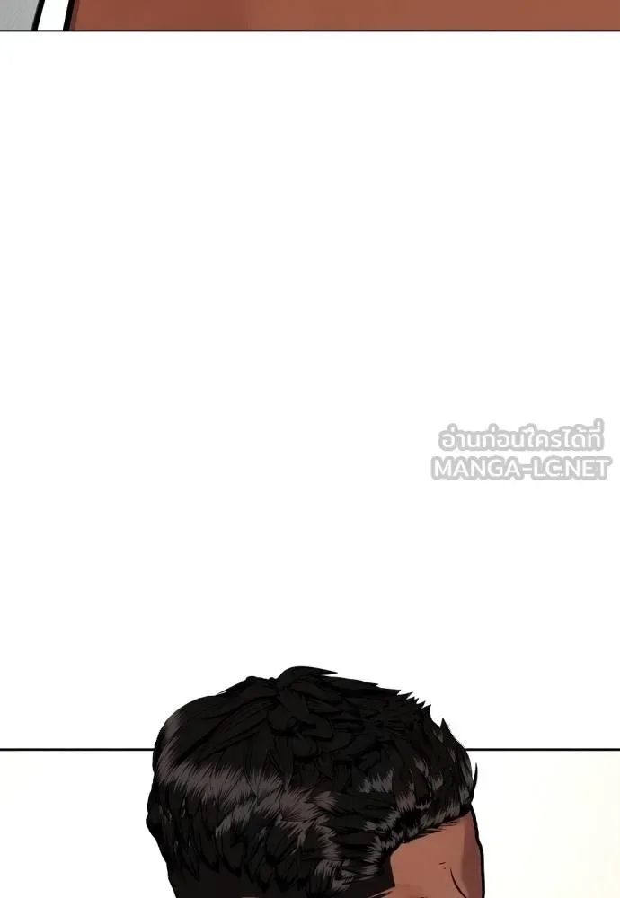 Bullying Is Too Good At Martial Arts หมาหัวเน่าเก๋าเกินไป ตอนที่ 109 หน้า 170