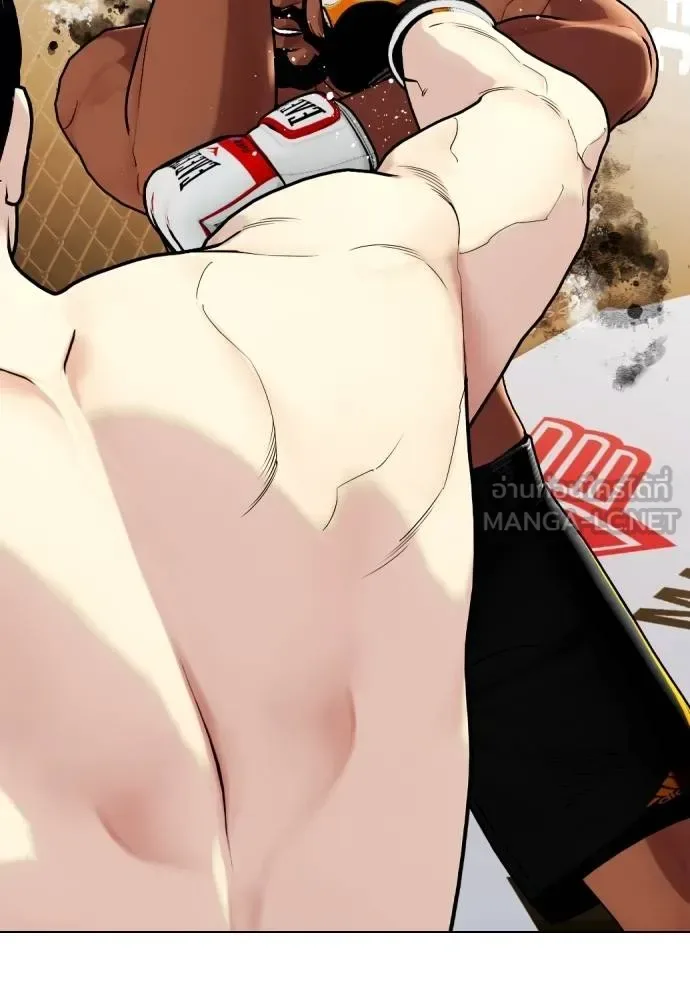 Bullying Is Too Good At Martial Arts หมาหัวเน่าเก๋าเกินไป ตอนที่ 109 หน้า 180