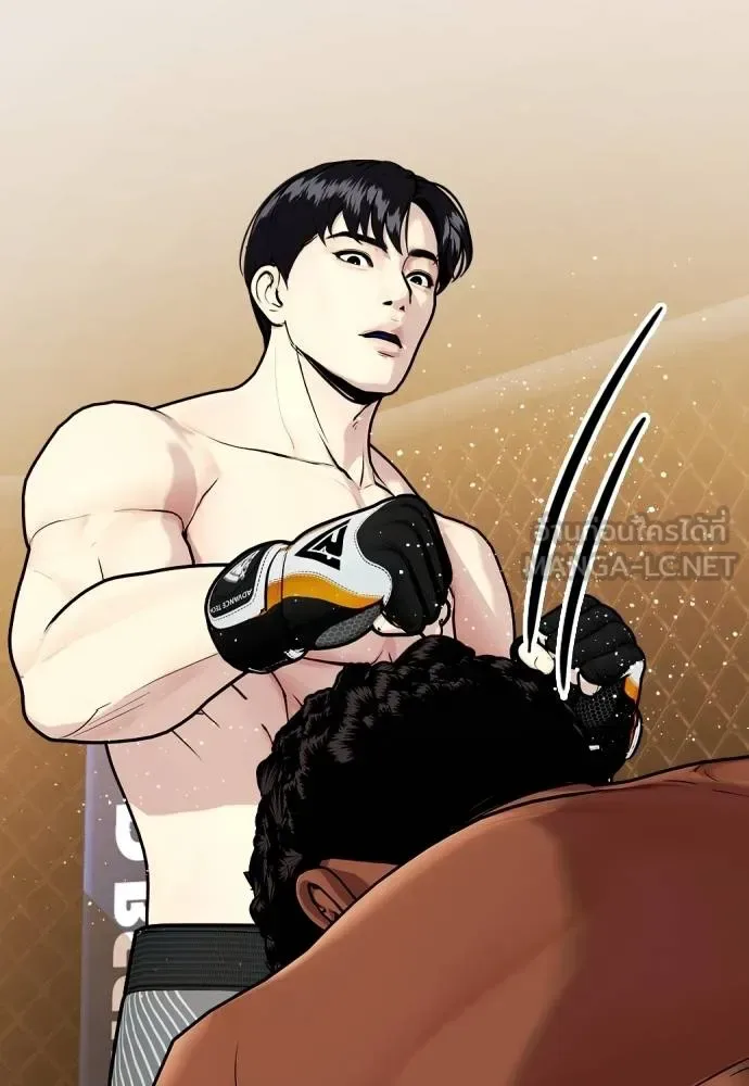 Bullying Is Too Good At Martial Arts หมาหัวเน่าเก๋าเกินไป ตอนที่ 109 หน้า 183