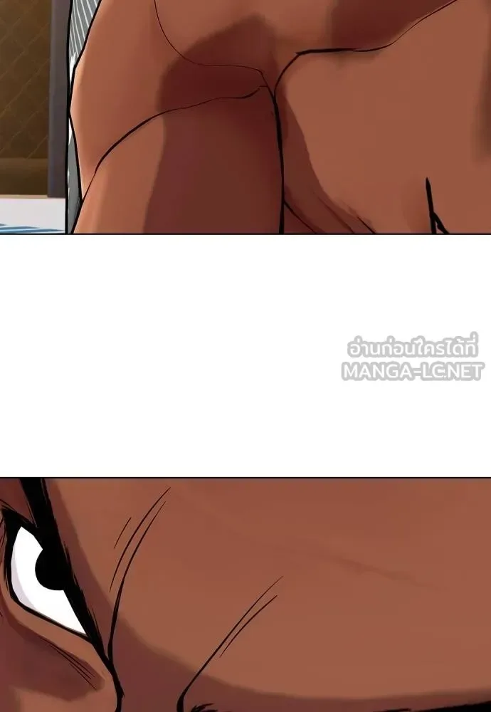 Bullying Is Too Good At Martial Arts หมาหัวเน่าเก๋าเกินไป ตอนที่ 109 หน้า 184