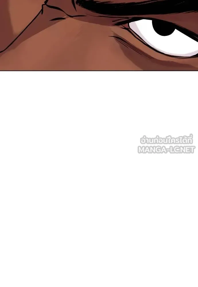 Bullying Is Too Good At Martial Arts หมาหัวเน่าเก๋าเกินไป ตอนที่ 109 หน้า 185