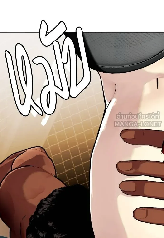 Bullying Is Too Good At Martial Arts หมาหัวเน่าเก๋าเกินไป ตอนที่ 109 หน้า 186