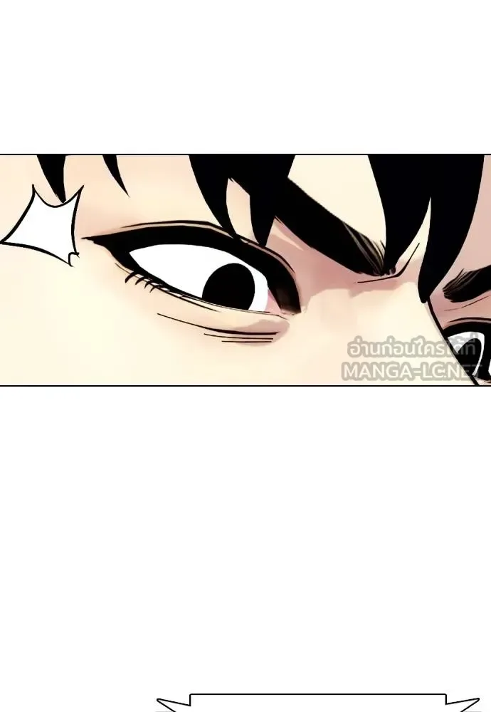 Bullying Is Too Good At Martial Arts หมาหัวเน่าเก๋าเกินไป ตอนที่ 109 หน้า 188