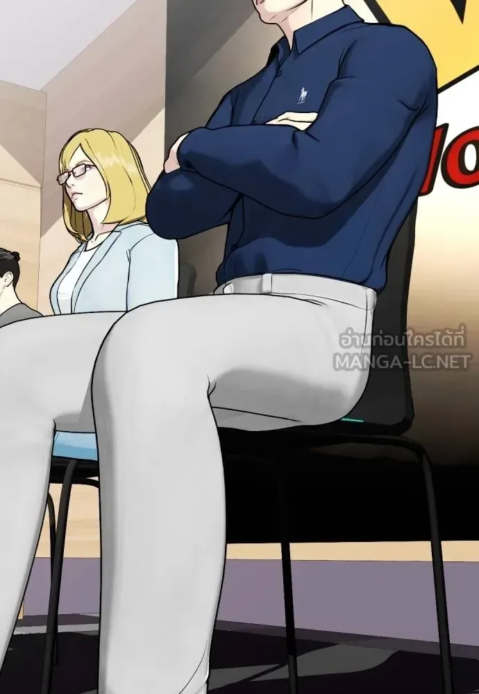 Bullying Is Too Good At Martial Arts หมาหัวเน่าเก๋าเกินไป ตอนที่ 109 หน้า 20
