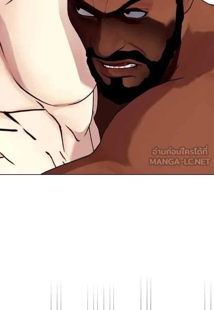 Bullying Is Too Good At Martial Arts หมาหัวเน่าเก๋าเกินไป ตอนที่ 109 หน้า 205