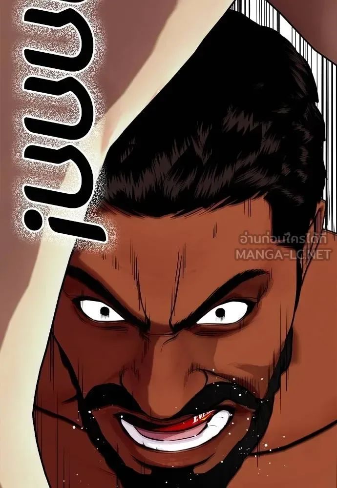 Bullying Is Too Good At Martial Arts หมาหัวเน่าเก๋าเกินไป ตอนที่ 109 หน้า 214