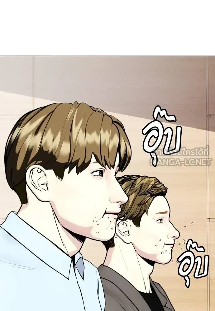 Bullying Is Too Good At Martial Arts หมาหัวเน่าเก๋าเกินไป ตอนที่ 109 หน้า 22