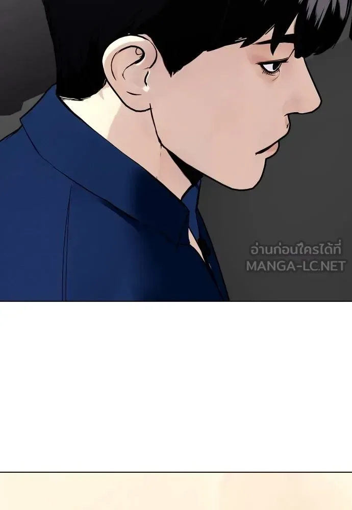 Bullying Is Too Good At Martial Arts หมาหัวเน่าเก๋าเกินไป ตอนที่ 109 หน้า 30