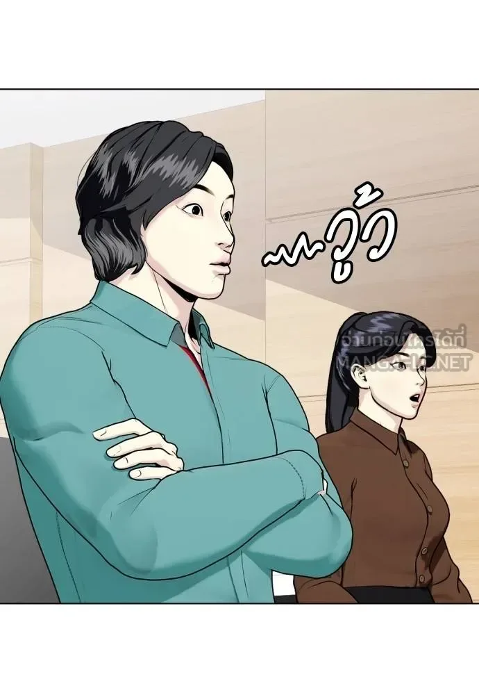 Bullying Is Too Good At Martial Arts หมาหัวเน่าเก๋าเกินไป ตอนที่ 109 หน้า 37