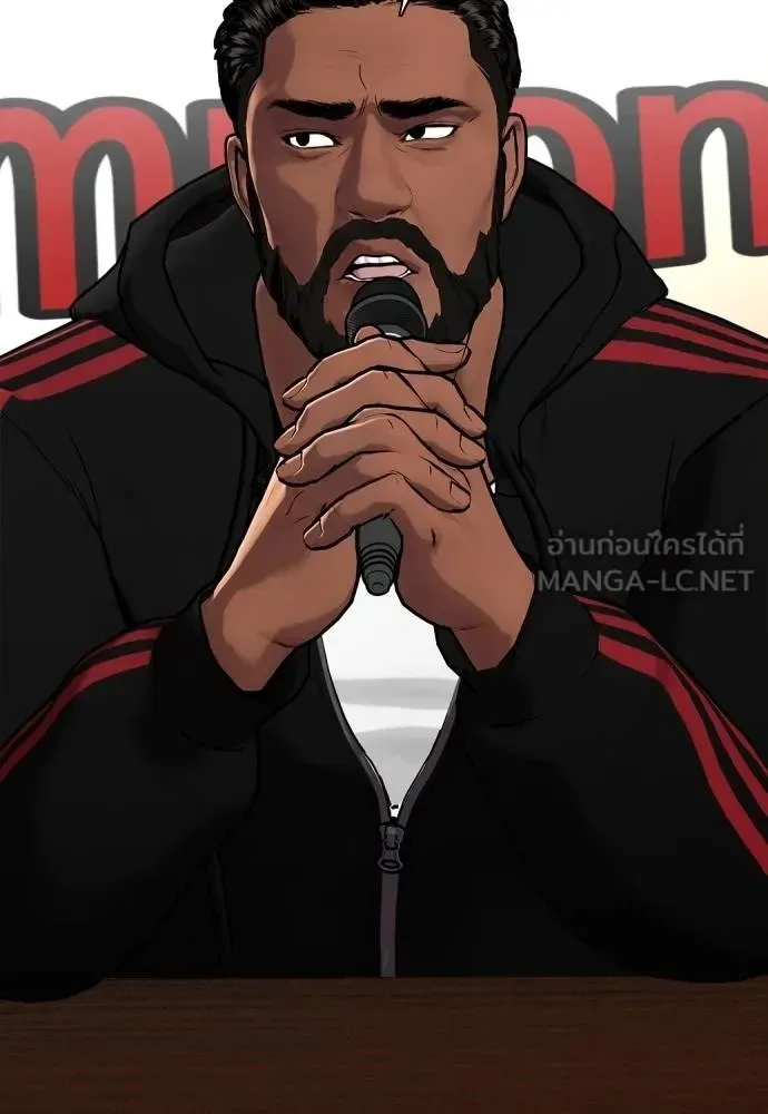 Bullying Is Too Good At Martial Arts หมาหัวเน่าเก๋าเกินไป ตอนที่ 109 หน้า 53