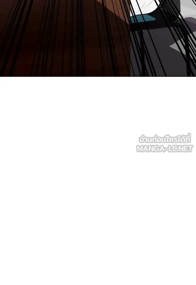 Bullying Is Too Good At Martial Arts หมาหัวเน่าเก๋าเกินไป ตอนที่ 109 หน้า 93