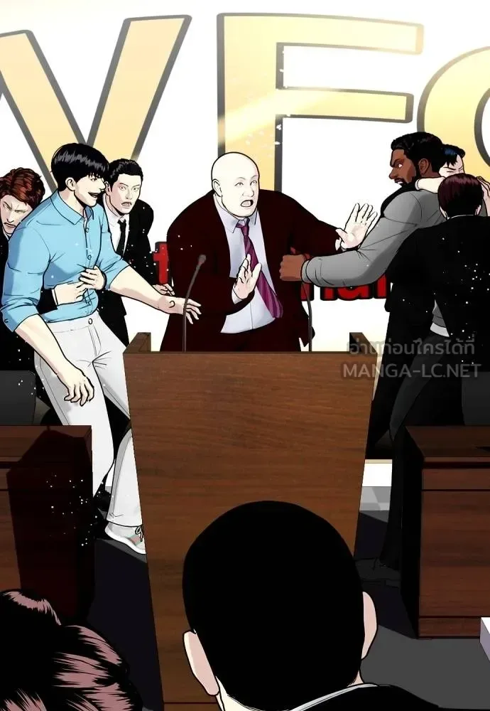 Bullying Is Too Good At Martial Arts หมาหัวเน่าเก๋าเกินไป ตอนที่ 109 หน้า 96