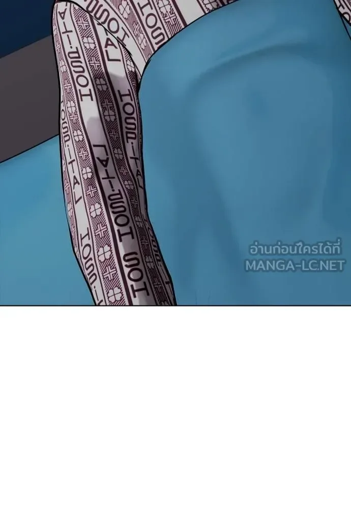 Bullying Is Too Good At Martial Arts หมาหัวเน่าเก๋าเกินไป ตอนที่ 110 หน้า 121