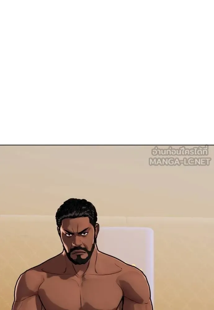 Bullying Is Too Good At Martial Arts หมาหัวเน่าเก๋าเกินไป ตอนที่ 110 หน้า 122