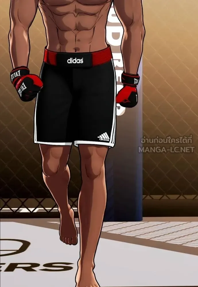 Bullying Is Too Good At Martial Arts หมาหัวเน่าเก๋าเกินไป ตอนที่ 110 หน้า 123