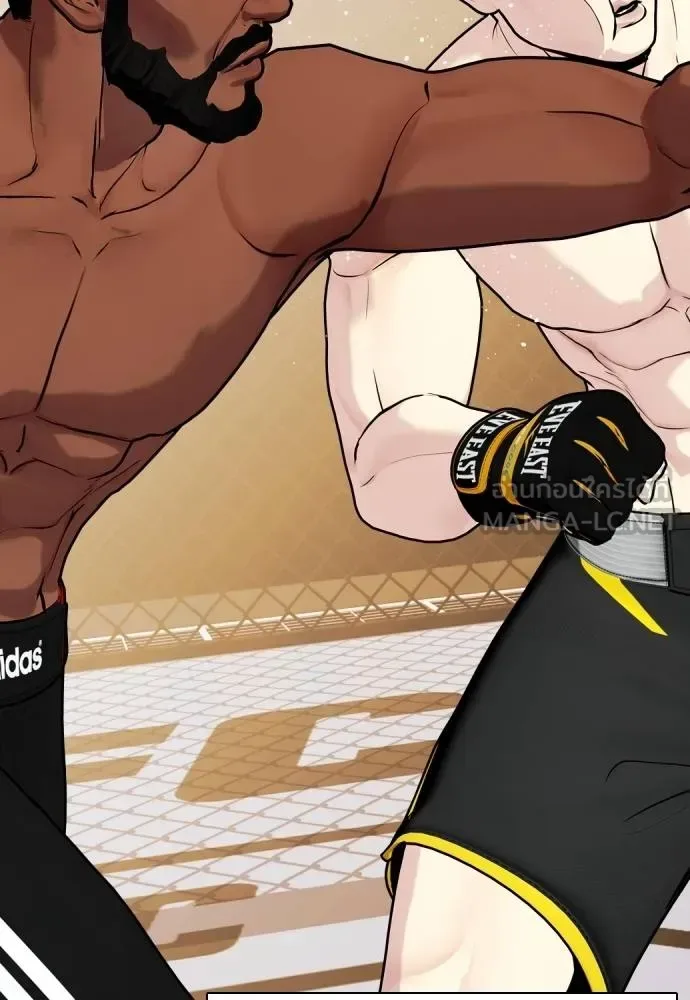 Bullying Is Too Good At Martial Arts หมาหัวเน่าเก๋าเกินไป ตอนที่ 110 หน้า 126