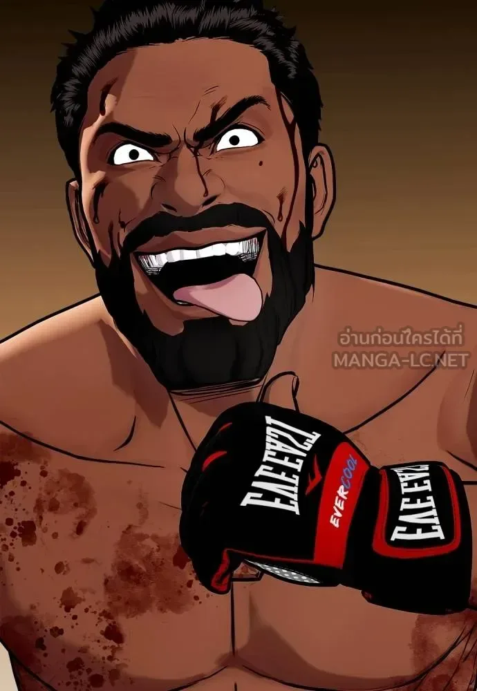 Bullying Is Too Good At Martial Arts หมาหัวเน่าเก๋าเกินไป ตอนที่ 110 หน้า 131