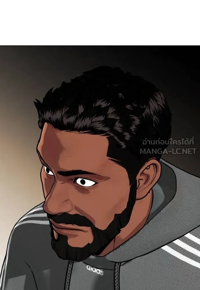 Bullying Is Too Good At Martial Arts หมาหัวเน่าเก๋าเกินไป ตอนที่ 110 หน้า 140
