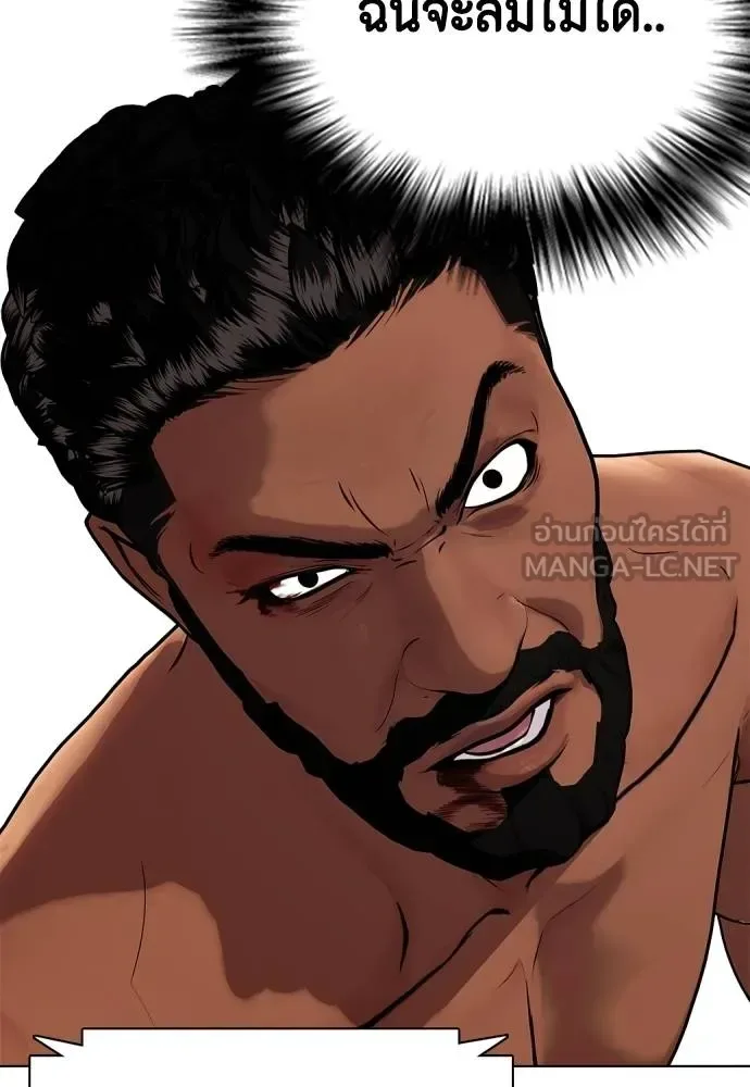 Bullying Is Too Good At Martial Arts หมาหัวเน่าเก๋าเกินไป ตอนที่ 110 หน้า 146