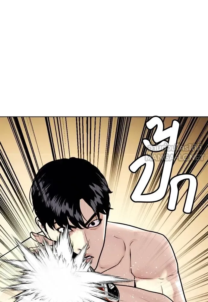 Bullying Is Too Good At Martial Arts หมาหัวเน่าเก๋าเกินไป ตอนที่ 110 หน้า 152