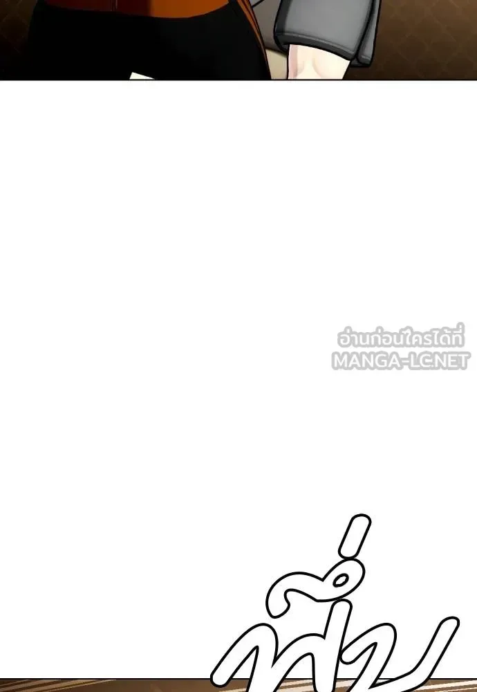 Bullying Is Too Good At Martial Arts หมาหัวเน่าเก๋าเกินไป ตอนที่ 110 หน้า 155