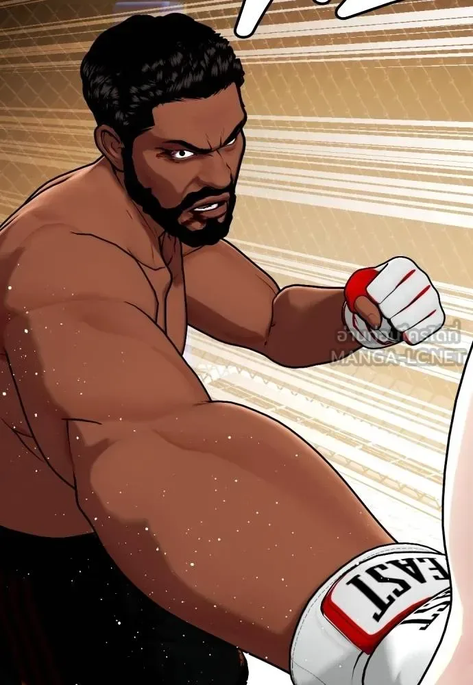 Bullying Is Too Good At Martial Arts หมาหัวเน่าเก๋าเกินไป ตอนที่ 110 หน้า 156