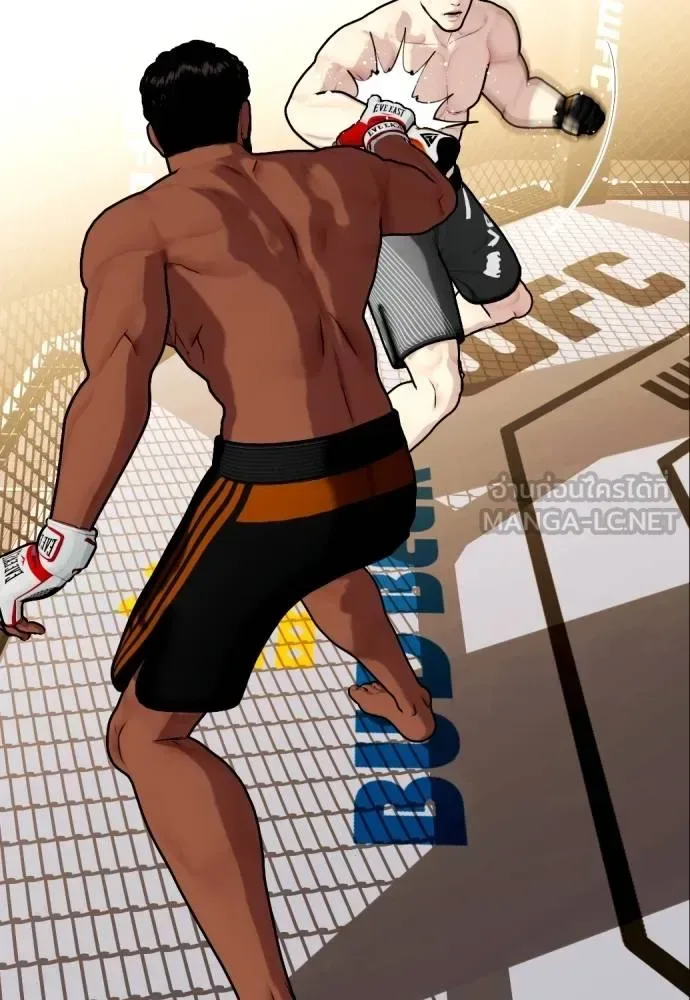 Bullying Is Too Good At Martial Arts หมาหัวเน่าเก๋าเกินไป ตอนที่ 110 หน้า 158