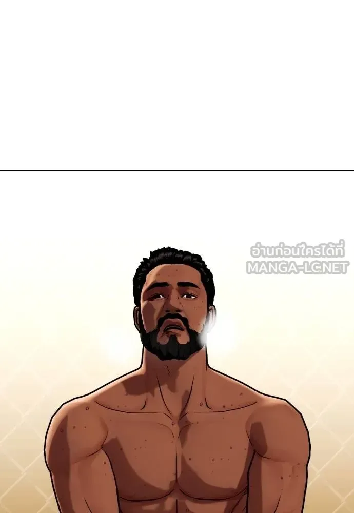 Bullying Is Too Good At Martial Arts หมาหัวเน่าเก๋าเกินไป ตอนที่ 110 หน้า 163