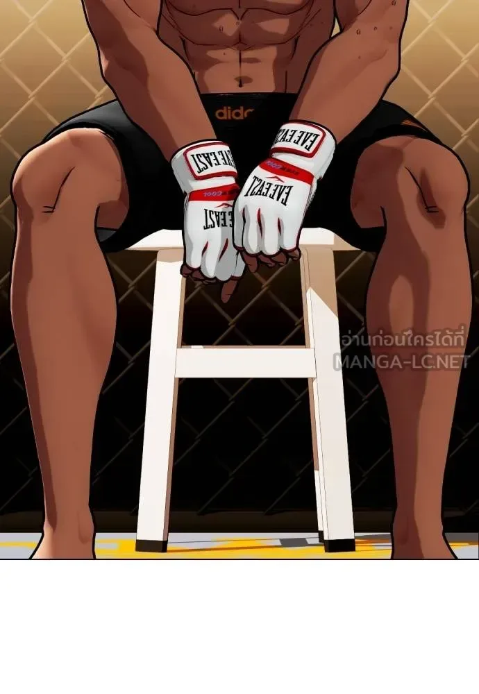Bullying Is Too Good At Martial Arts หมาหัวเน่าเก๋าเกินไป ตอนที่ 110 หน้า 164