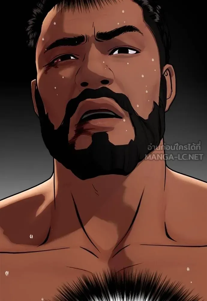 Bullying Is Too Good At Martial Arts หมาหัวเน่าเก๋าเกินไป ตอนที่ 110 หน้า 168