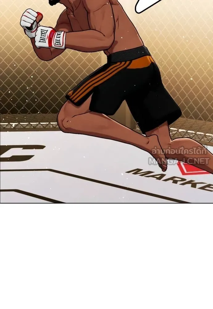 Bullying Is Too Good At Martial Arts หมาหัวเน่าเก๋าเกินไป ตอนที่ 110 หน้า 173