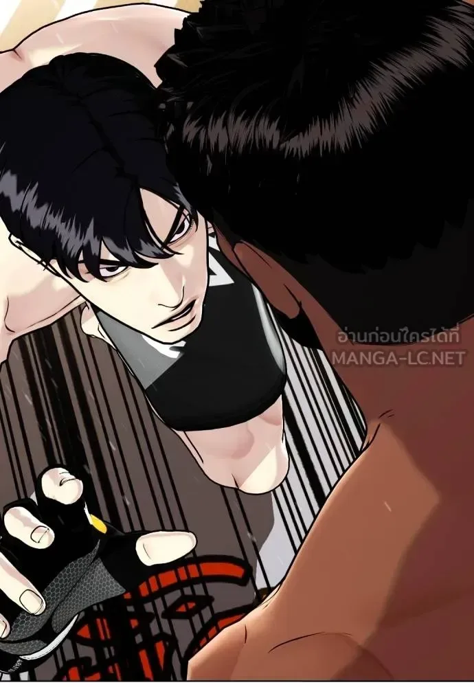 Bullying Is Too Good At Martial Arts หมาหัวเน่าเก๋าเกินไป ตอนที่ 110 หน้า 175
