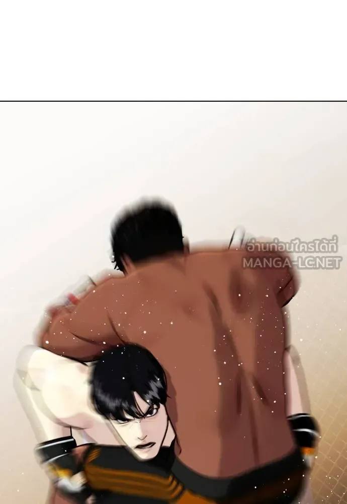 Bullying Is Too Good At Martial Arts หมาหัวเน่าเก๋าเกินไป ตอนที่ 110 หน้า 178