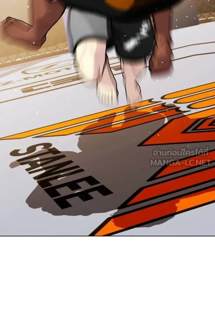 Bullying Is Too Good At Martial Arts หมาหัวเน่าเก๋าเกินไป ตอนที่ 110 หน้า 179