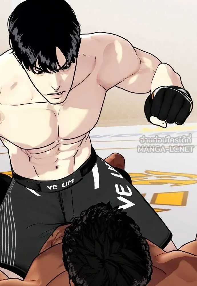 Bullying Is Too Good At Martial Arts หมาหัวเน่าเก๋าเกินไป ตอนที่ 110 หน้า 183