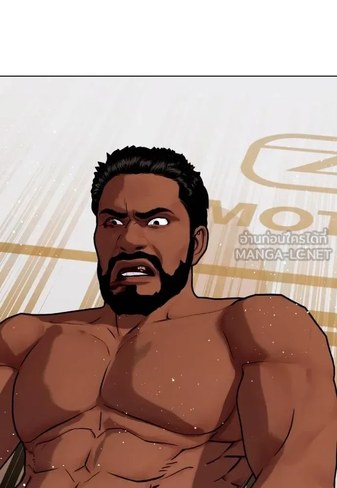 Bullying Is Too Good At Martial Arts หมาหัวเน่าเก๋าเกินไป ตอนที่ 110 หน้า 185