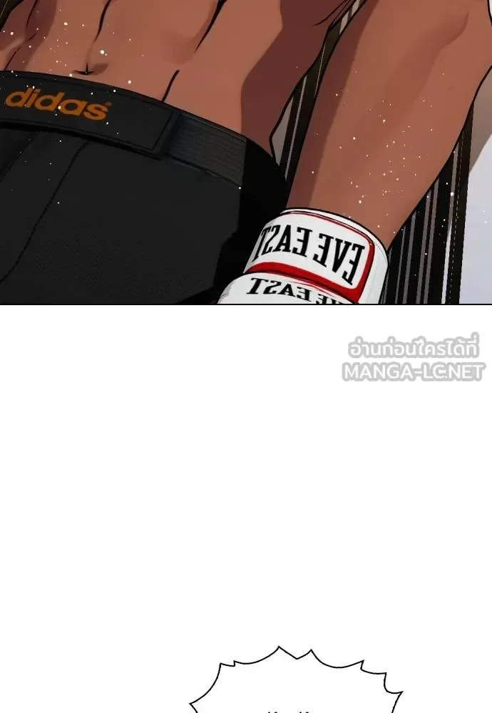 Bullying Is Too Good At Martial Arts หมาหัวเน่าเก๋าเกินไป ตอนที่ 110 หน้า 186