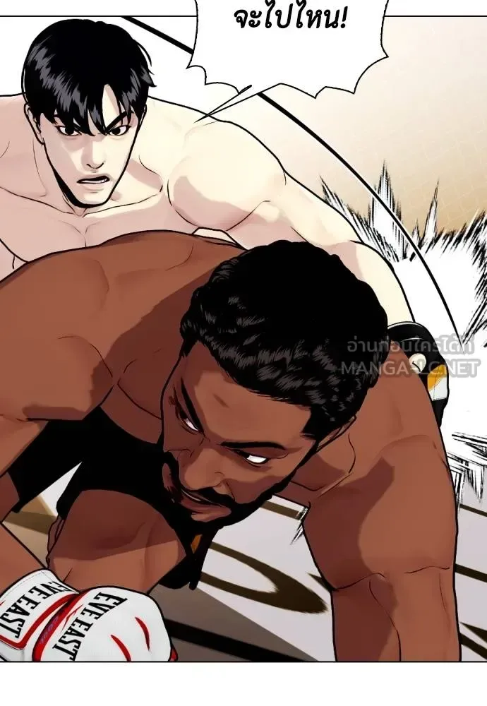 Bullying Is Too Good At Martial Arts หมาหัวเน่าเก๋าเกินไป ตอนที่ 110 หน้า 187