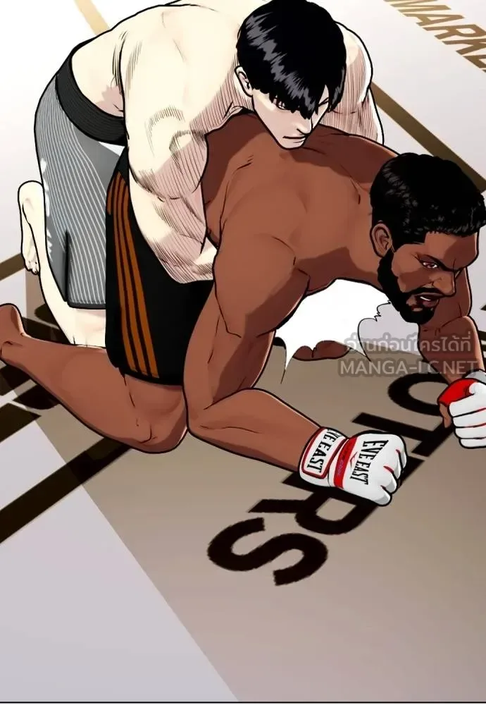 Bullying Is Too Good At Martial Arts หมาหัวเน่าเก๋าเกินไป ตอนที่ 110 หน้า 189