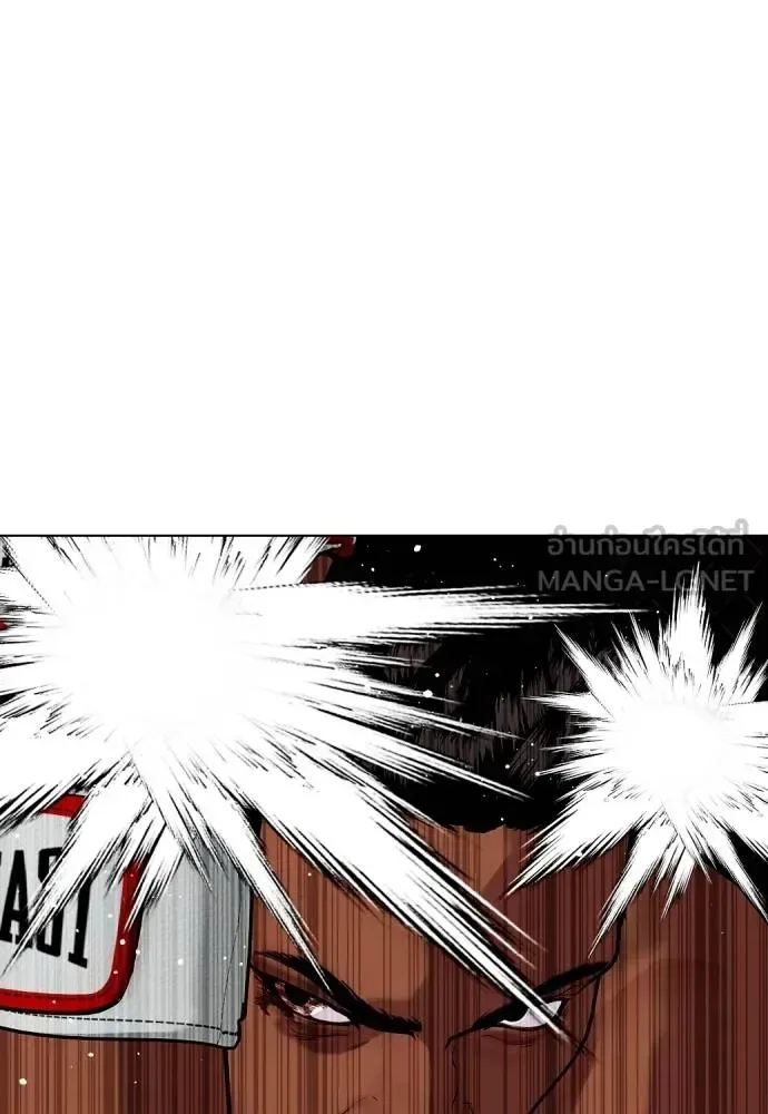 Bullying Is Too Good At Martial Arts หมาหัวเน่าเก๋าเกินไป ตอนที่ 110 หน้า 190