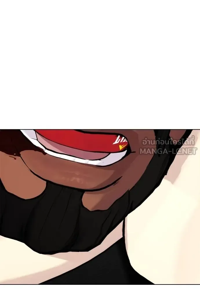 Bullying Is Too Good At Martial Arts หมาหัวเน่าเก๋าเกินไป ตอนที่ 110 หน้า 198