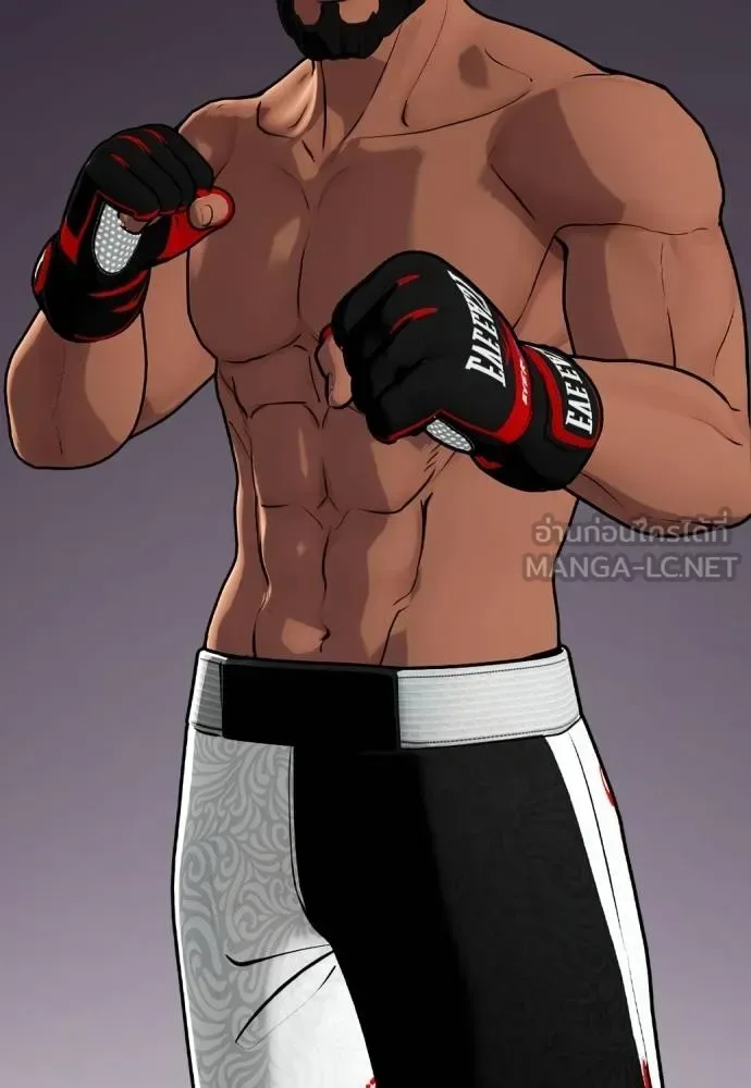 Bullying Is Too Good At Martial Arts หมาหัวเน่าเก๋าเกินไป ตอนที่ 110 หน้า 2