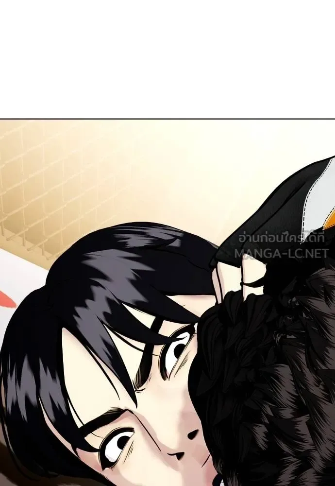 Bullying Is Too Good At Martial Arts หมาหัวเน่าเก๋าเกินไป ตอนที่ 110 หน้า 202