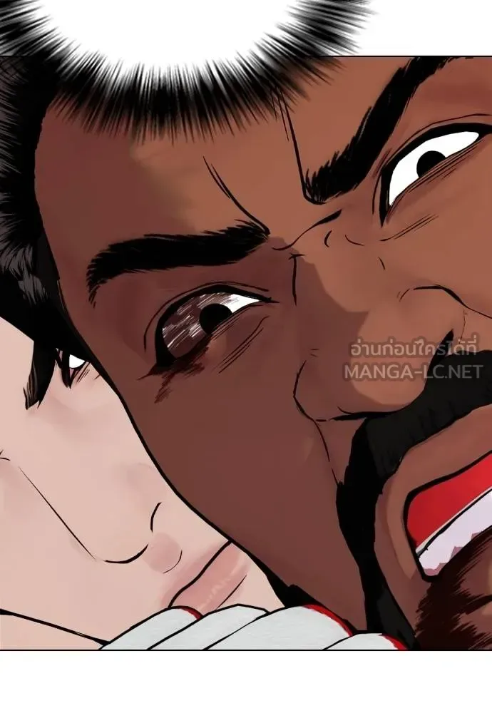 Bullying Is Too Good At Martial Arts หมาหัวเน่าเก๋าเกินไป ตอนที่ 110 หน้า 204