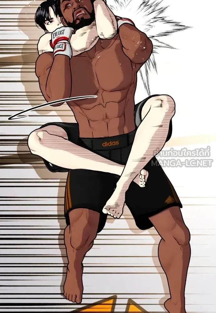 Bullying Is Too Good At Martial Arts หมาหัวเน่าเก๋าเกินไป ตอนที่ 110 หน้า 206